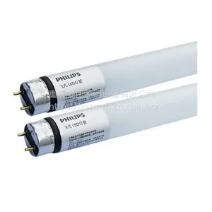 飞利浦LED荧光灯管16W 飞凡系列LED灯管 8W 替代传统荧光灯管