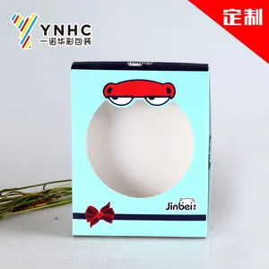 童装包装盒定制 ***婴儿服装礼盒彩色包装盒定做源头厂家