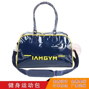 济南美迪雅箱包定做健身运动包定制logo