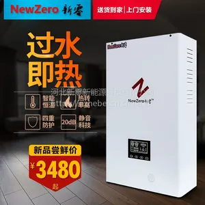 新零家用电采暖炉价格新型PTC半导体智能电壁挂炉节能电热水锅炉沧州电采暖设备煤改电电锅炉