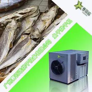烘制美味鱼干 全自动化鱼干烘干机