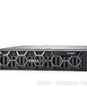 Dell/戴尔 R740双路2U机架式服务器存储虚拟化数据库主机