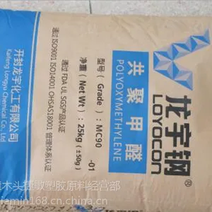 ̼����ǿ �綯���� ��������POM ��������� MC90
