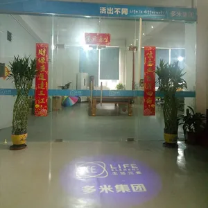 广东多米电器科技有限公司
