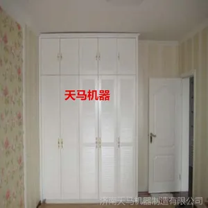 �����ŷ���� ̨���´�����ϵͳ 2030��ĭ�ӹ�����