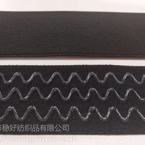 厂家直销高弹松紧带 尼龙伸缩带 滴胶25MM黑色松紧带 服装弹力带