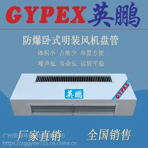���᳧Ӣ����������̹ܣ�������������̹�BFP-170