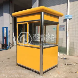 罗村治安亭,活动岗亭,不锈钢保安亭,罗村岗亭厂家