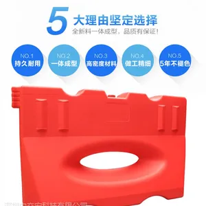 中交安1420*900*500mm单孔水马，塑料围栏 市政围栏围挡，