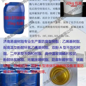 ֣�ݳ������ۡ���ʢ�ơ�ͨ�ü�ȩ��֬��2130��