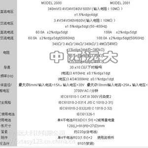  �������ñ� �ͺ�:KL14-2000��ţ�M204561