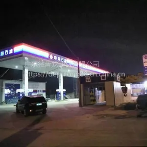 �ڽ��м���վ����S������_����������׼�ӹ�����