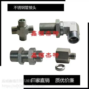 不锈钢SAE法兰AFS系列SAE法兰