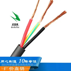 3芯护套电源线RVV3*10.0平方