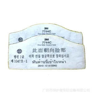 ��Ӧ3M 7744C KN95 �л�������ζ�������������