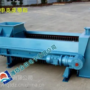 专业生产定做各种 恒速皮带秤 调速皮带秤 铰刀称 给料输送设备