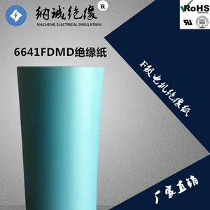 纳诚绝缘厂家直销绿色FDMD复合纸6641F级电机DMD绝缘纸
