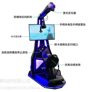VR戰(zhàn)馬、VR虛擬現(xiàn)實(shí)、VR打槍、VR賽馬、COOPER體驗(yàn)、VR騎馬機(jī)