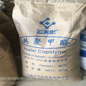 ��������POM/�������컯/M270 ����ר��