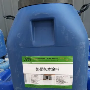 路桥防水涂料 聚合物沥青防水涂料 德昌伟业DC-W8