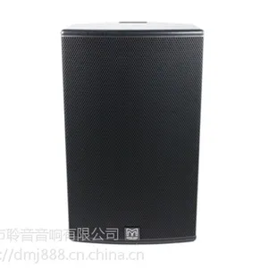 玛田X15专业扬声器无源二分频音箱系统,玛田价格