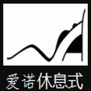 青島愛(ài)諾家具有限公司