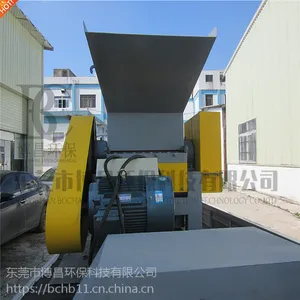博昌厂家直销BC-700 塑料胶筐粉碎机 水果筐破碎机