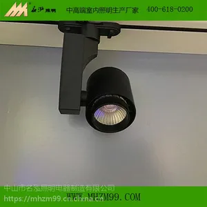 轨道灯报价***LED轨道灯厂家名泓照明