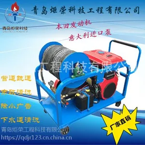 炬荣冷水轮式拖动式高压清洗机管道疏通市政环卫小广告清洗机