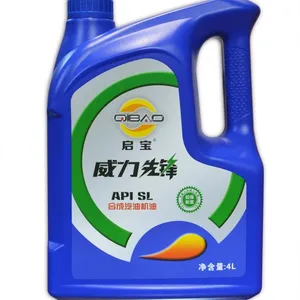 厂家供应启宝先锋系列API-SL合成汽油机油