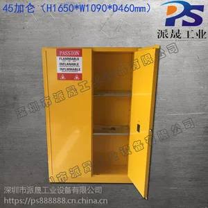 ��ʵ���ҷ���ȫ����ȼҺ�崢���