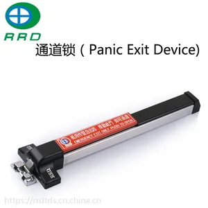 RRD V20A 铝合金消防通道锁
