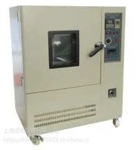 EK50015换气式老化试验箱