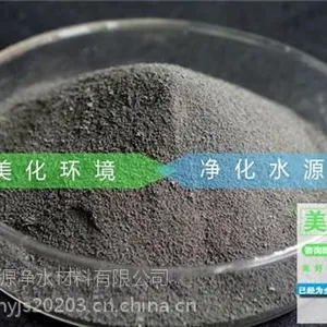 美源净水(在线咨询)、浦东新区碱式氯化铝、碱式氯化铝价格