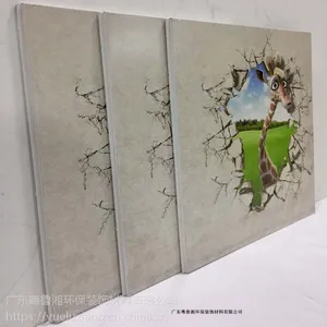 粤鲁湘装修电视背景墙