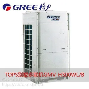 成都供应格力中央空调TOPS别墅多联机12.5匹GMV-H300WL/B