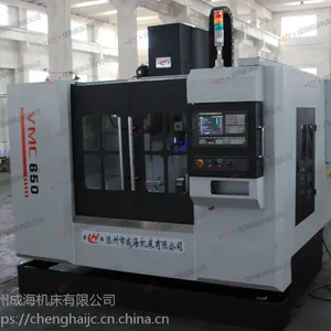 成海MV650立式加工中心开模制造设计配置