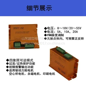 ��˿��������10V-50V 20Aֱ�������Ƶ������DC24/20BL-4Q02