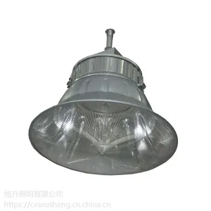 供应工矿灯 旭升CNGC9830防眩悬挂灯 大功率工作灯 场馆照明灯