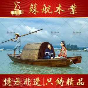 �㽭���˷¹�����/�����۹�ľ��/��ͳ�ֻ���