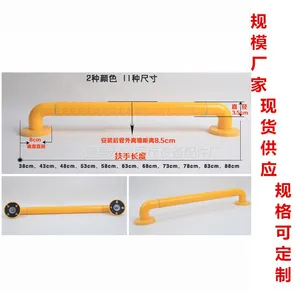 定做加厚不锈钢无障碍扶手 卫生间无障碍扶手现货供应
