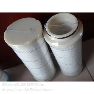 厂家供应颇尔油滤芯HC2236FDN15