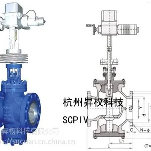 电动减温减压阀WYS945H-100I DN100