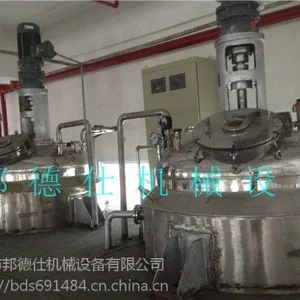 ��Ӧ�����ϳ���֬�����豸 ���ʲ���ַ�Ӧ�� Ʒ�ư����