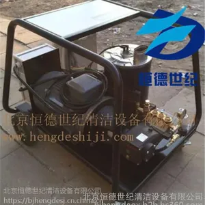 柴油加热高压热水清洗机,高压热水清洗油污,清洗地面污渍