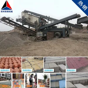 ***支持的建筑垃圾处置设备实现低投资***