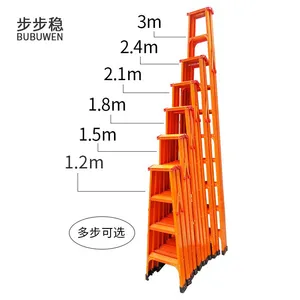步步稳碳钢梯 人字梯 红色梯子 家用梯 双侧梯 工程梯
