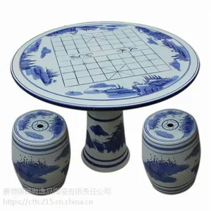 锦尚逸品 青花陶瓷桌凳套件加厚台面工笔山水画客厅花园休闲