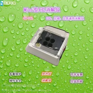 ������ SQ-708S �۸��Ż� �͸�ʴ��� ����*** ��������ͭ�ⶨ��