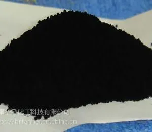 凹凸版油墨炭黑
